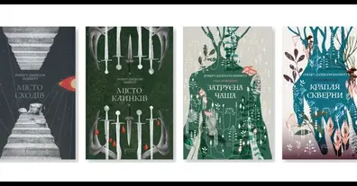 Картинка довгочиту