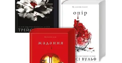 Картинка довгочиту