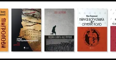 Картинка довгочиту