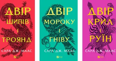 Картинка довгочиту