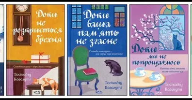 Картинка довгочиту