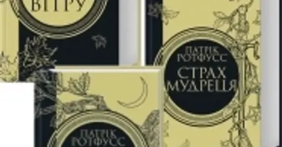 Картинка довгочиту