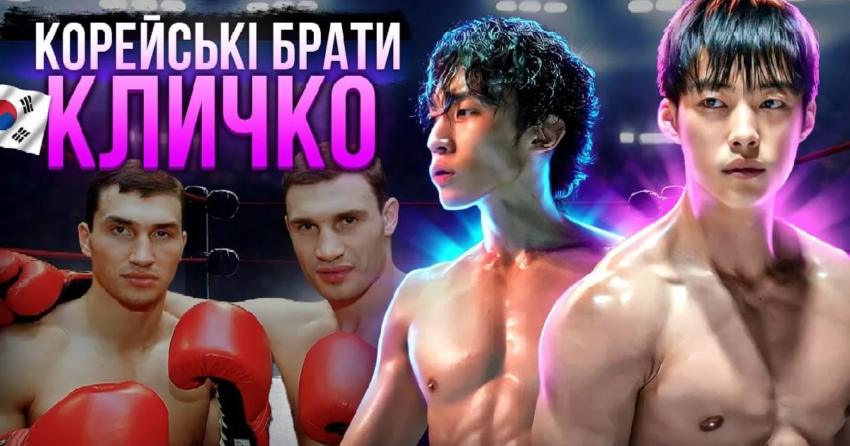 Огляд дорами «Гончаки»: прес проти зла - Hanna Belovolchenko на we.ua