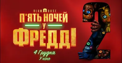 Картинка довгочиту