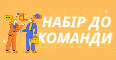 Картинка довгочиту