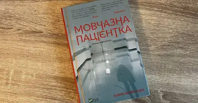 Картинка довгочиту