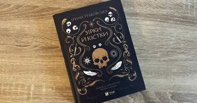 Картинка довгочиту