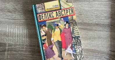 Картинка довгочиту