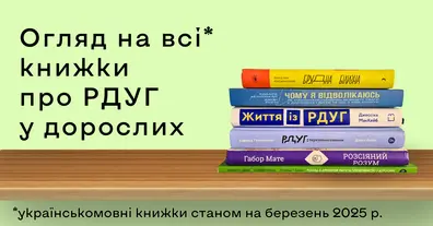 Картинка довгочиту