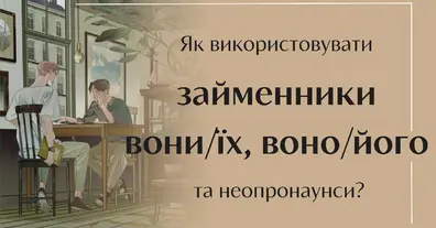 Картинка довгочиту