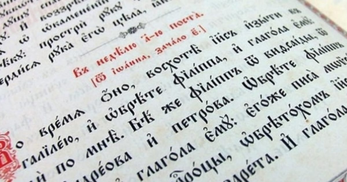 Росія — слов'янська держава? - KOGUT на we.ua