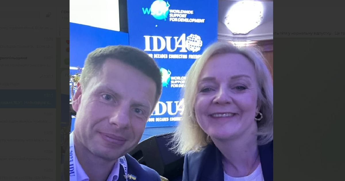 Гончаренко. Інформація для ДБР - ПолітБавовна на we.ua