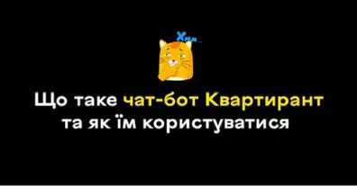 Картинка довгочиту