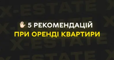 Картинка довгочиту