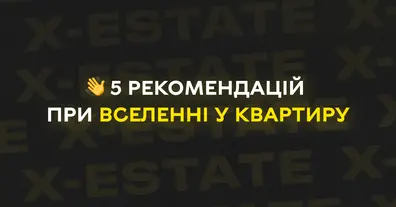 Картинка довгочиту