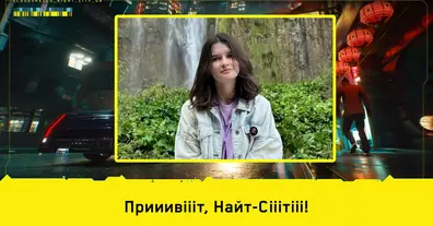 Картинка довгочиту