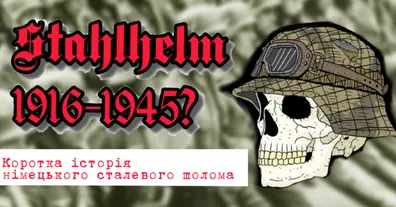 Картинка довгочиту