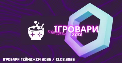 Картинка довгочиту