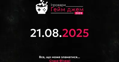 Картинка довгочиту