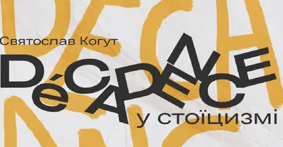 Картинка довгочиту