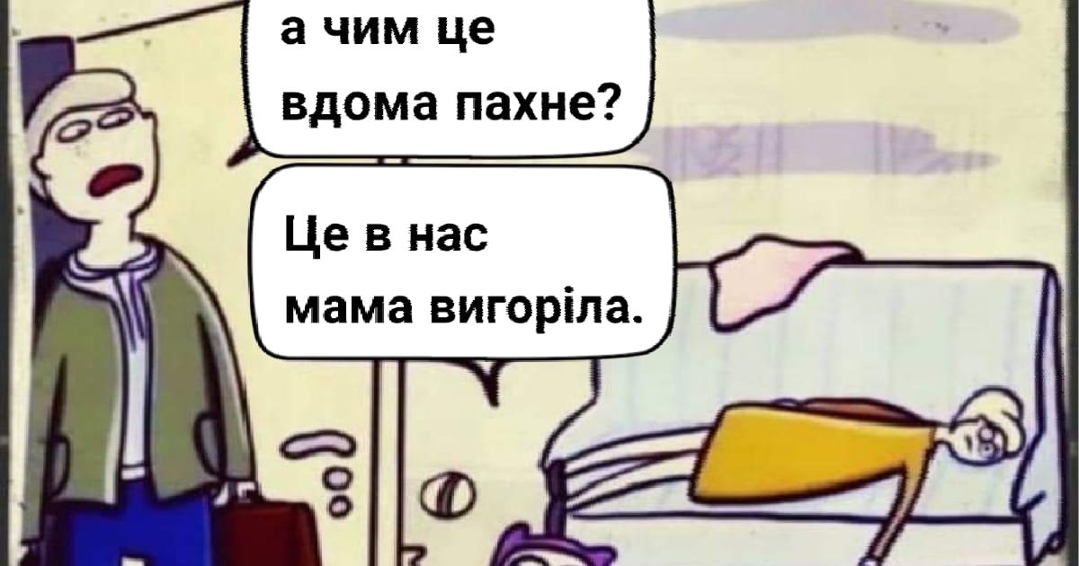 Поради батькам у подоланні батьківського вигоряння за версією Американської асоціації психологів: - Леонід Гукалов на we.ua