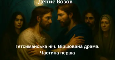 Картинка довгочиту