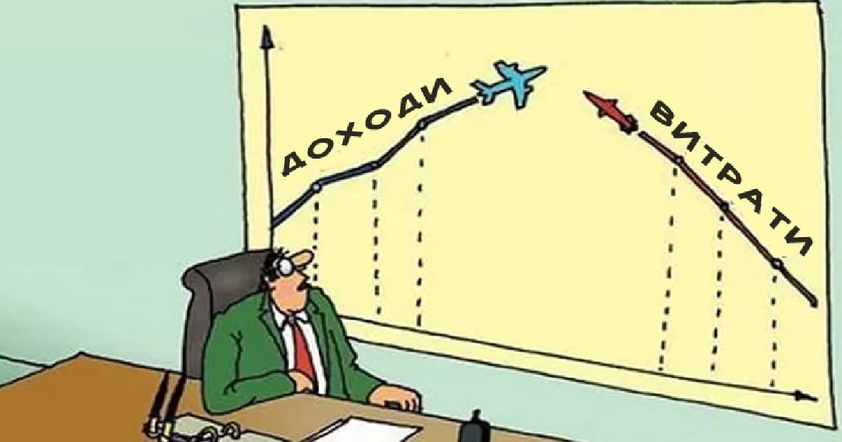 Обережно: закони Паркінсона! - Психологія Достатку на we.ua