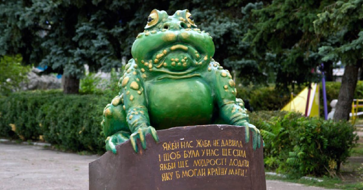 Про Жабу Розставання. Чому ми завжди купуємо дорого, а продаємо дешево? - Психологія Достатку на we.ua