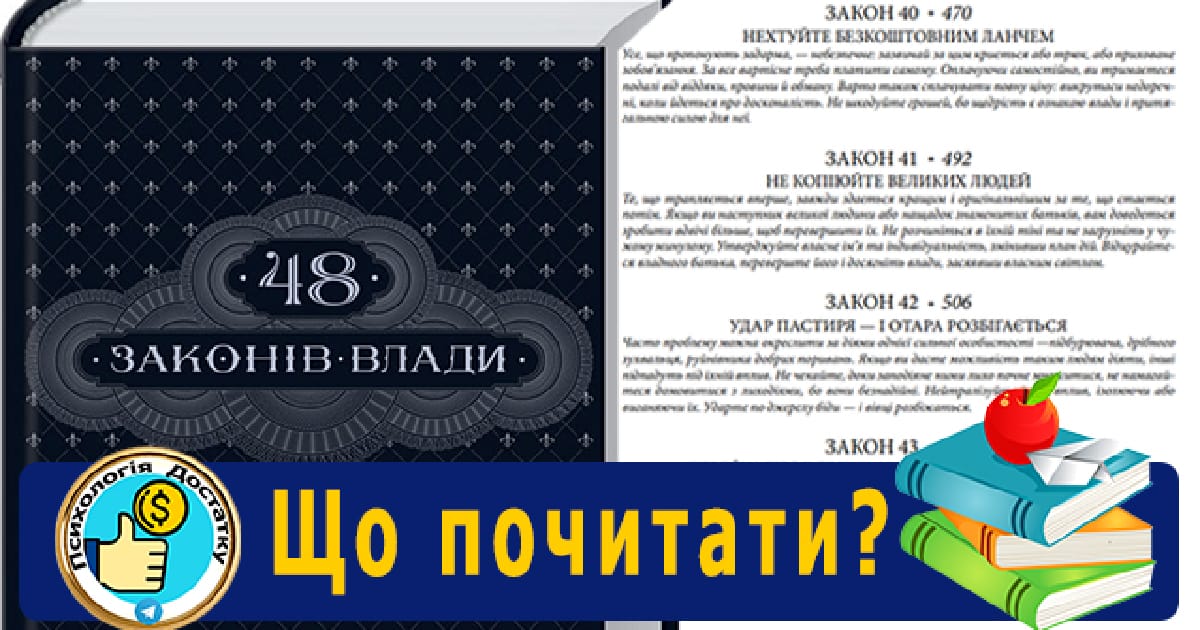 Роберт Грін 