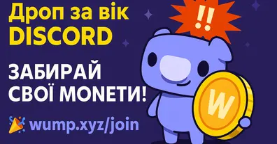 Картинка довгочиту