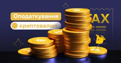 Картинка довгочиту