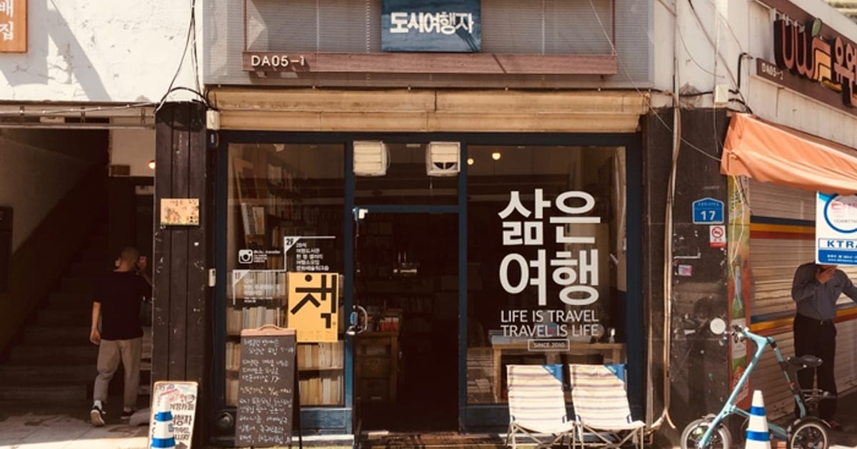 Чому корейське таке популярне? - Melfa на we.ua