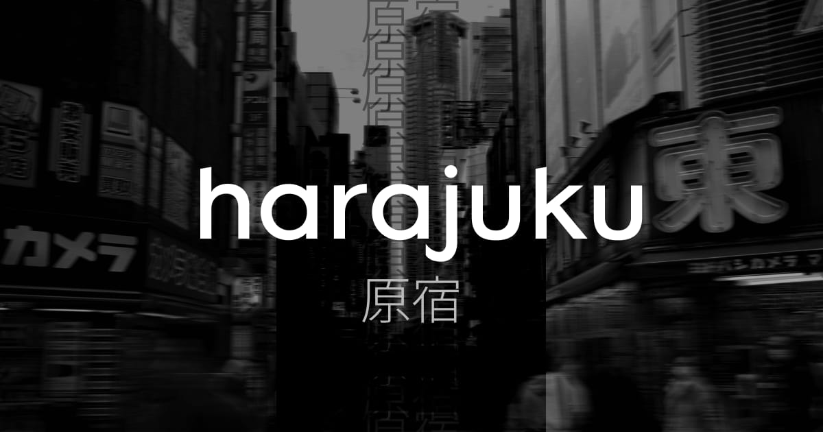 Harajuku Style: з чого починалася унікальність японського street style? - Melfa на we.ua