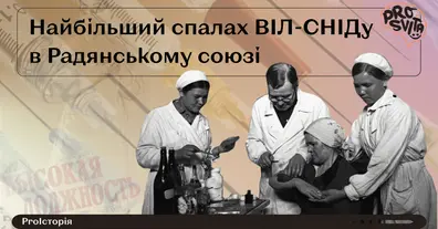 Картинка довгочиту