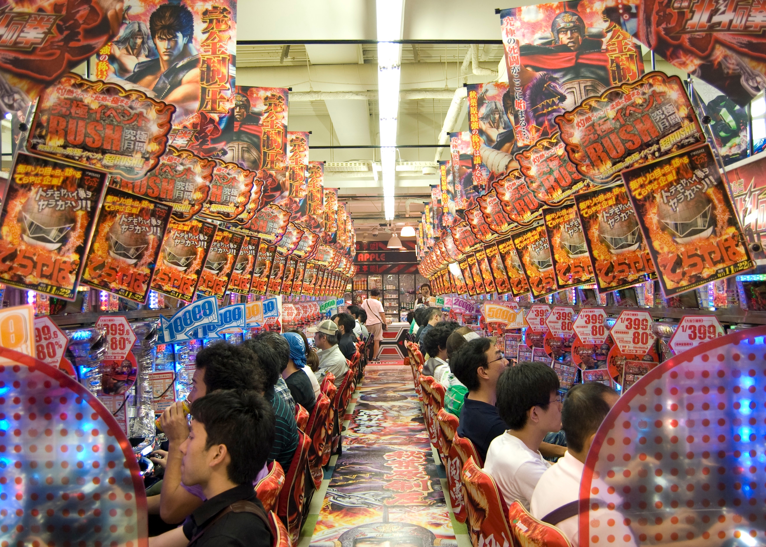 A Brief History of Pachinko: The Children's Game That Became a  Billion-Dollar Industry in Japan | by Mathias Barra | The Startup | Medium