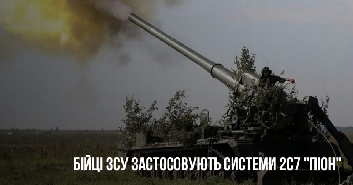 На теренах нашої країни засвітилися 203 мм снаряди західного виробництва М106 - Єдність в Дії на we.ua