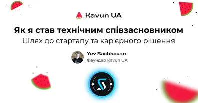 Картинка довгочиту