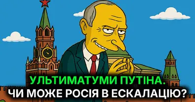 Картинка довгочиту