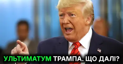 Картинка довгочиту