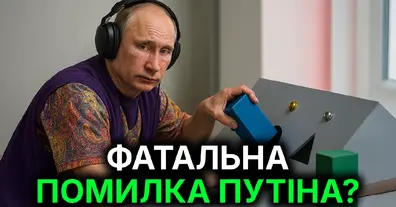 Картинка довгочиту