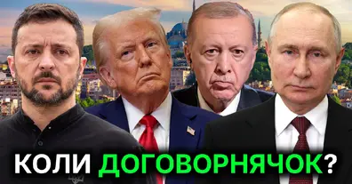 Картинка довгочиту