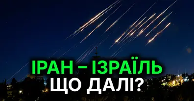 Картинка довгочиту
