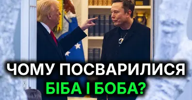Картинка довгочиту