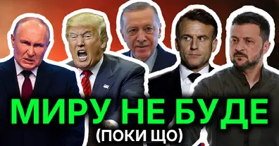 Картинка довгочиту