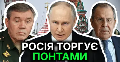 Картинка довгочиту