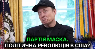 Картинка довгочиту