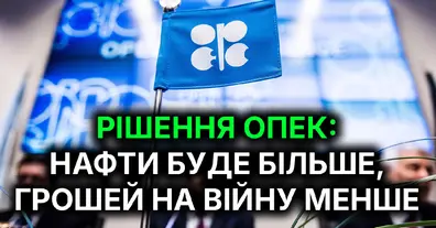 Картинка довгочиту