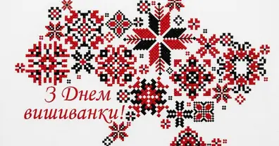Картинка довгочиту