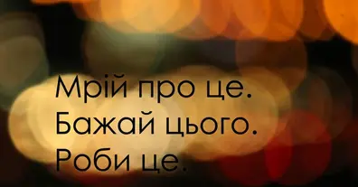 Картинка довгочиту
