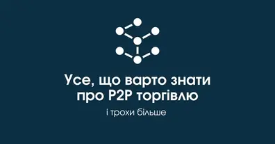 Картинка довгочиту